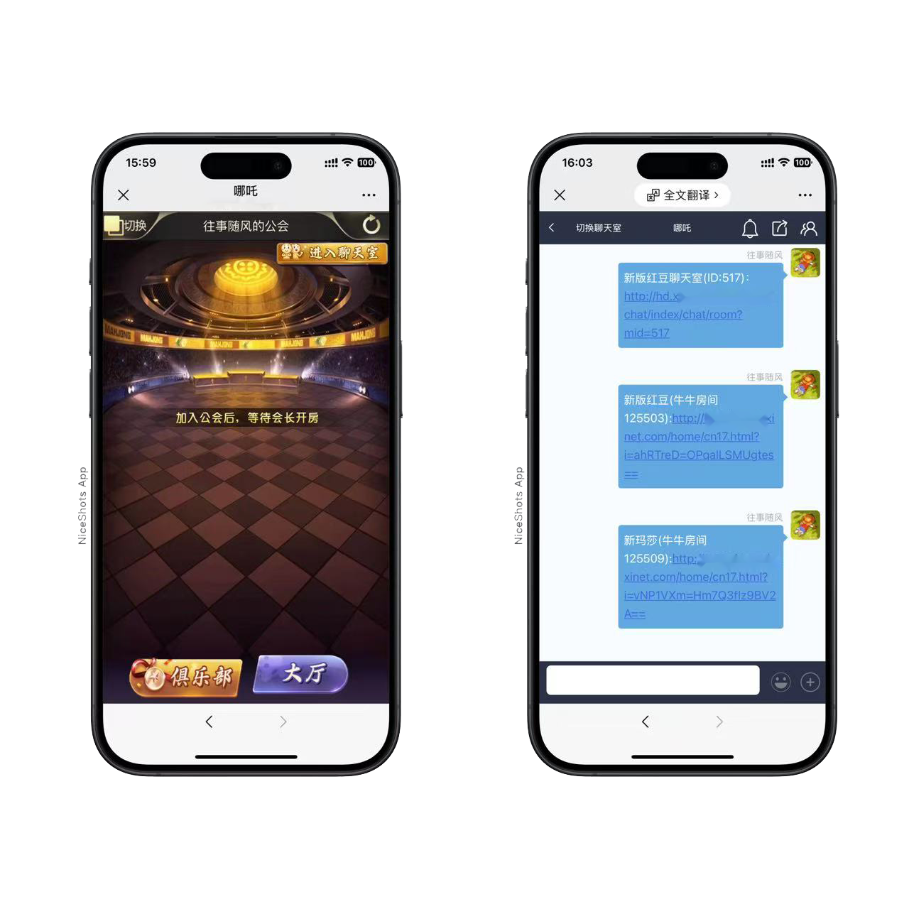 图片[3]-h5棋牌新大圣系列哪吒房卡大厅+视频文字双教程-源码交易网