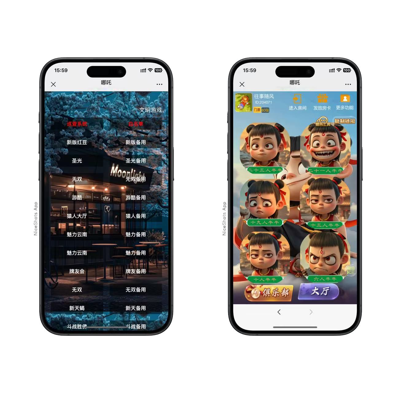 h5棋牌新大圣系列哪吒房卡大厅+视频文字双教程-源码交易网