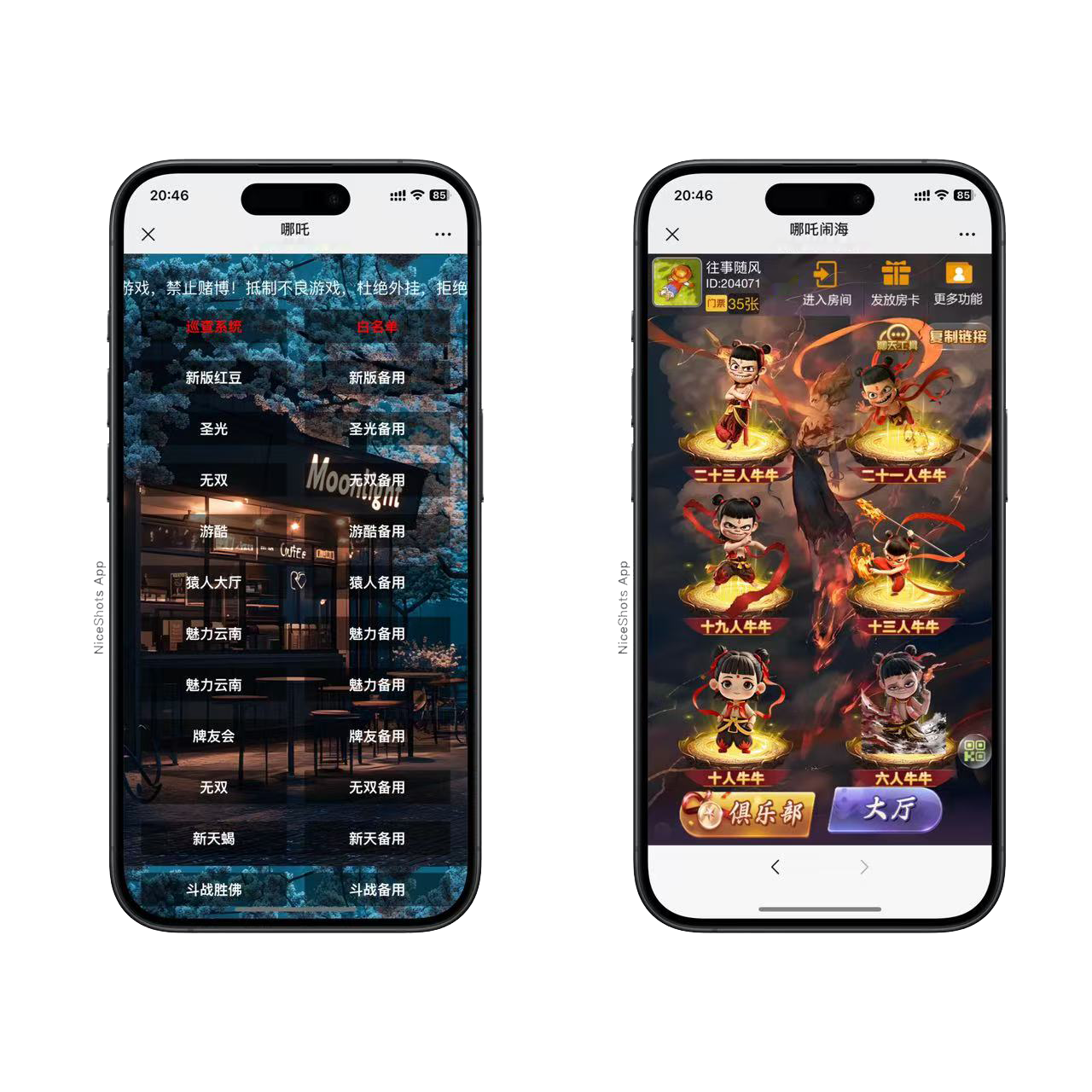 h5棋牌新大圣系列哪吒闹海房卡大厅+视频文字双教程-源码交易网