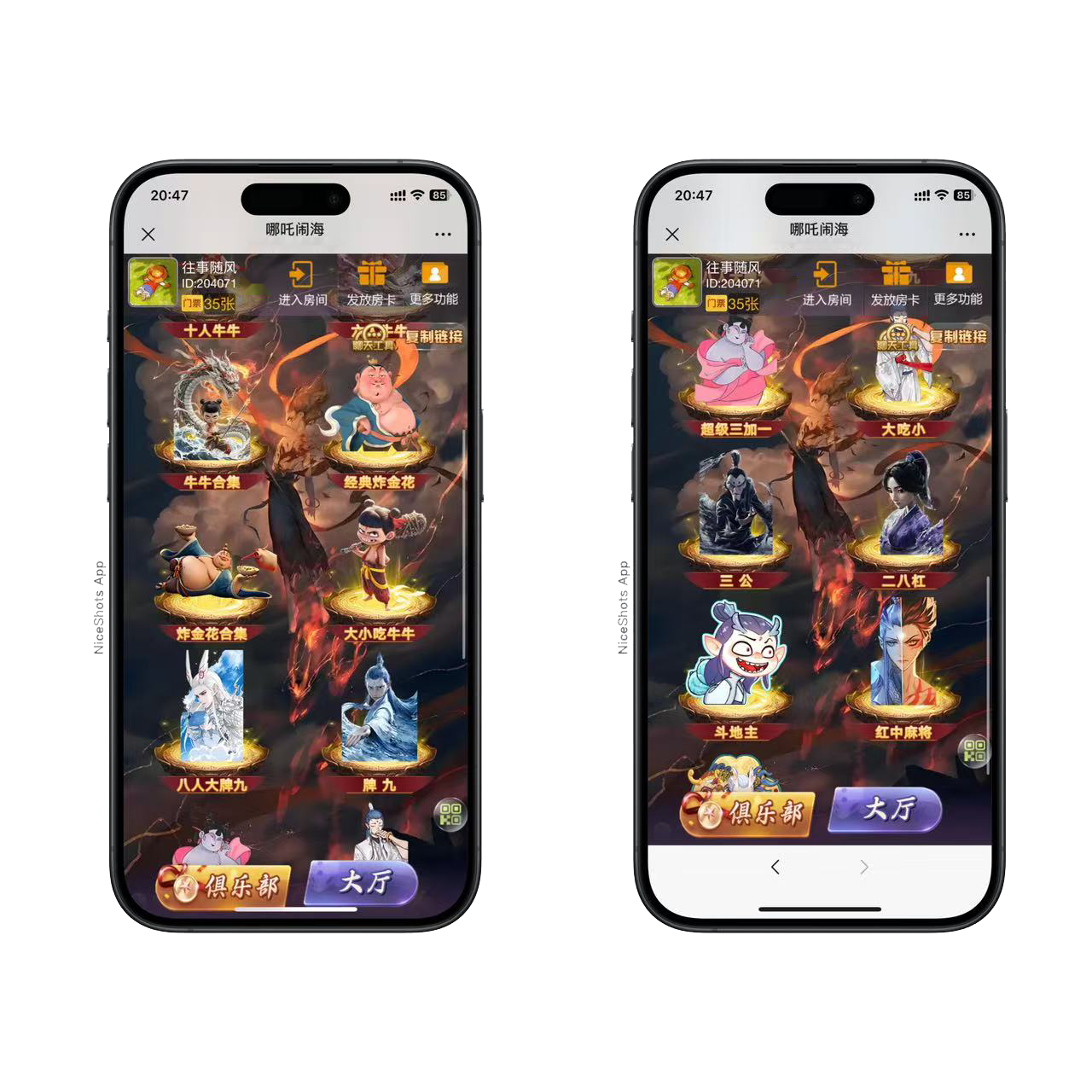 图片[2]-h5棋牌新大圣系列哪吒闹海房卡大厅+视频文字双教程-源码交易网