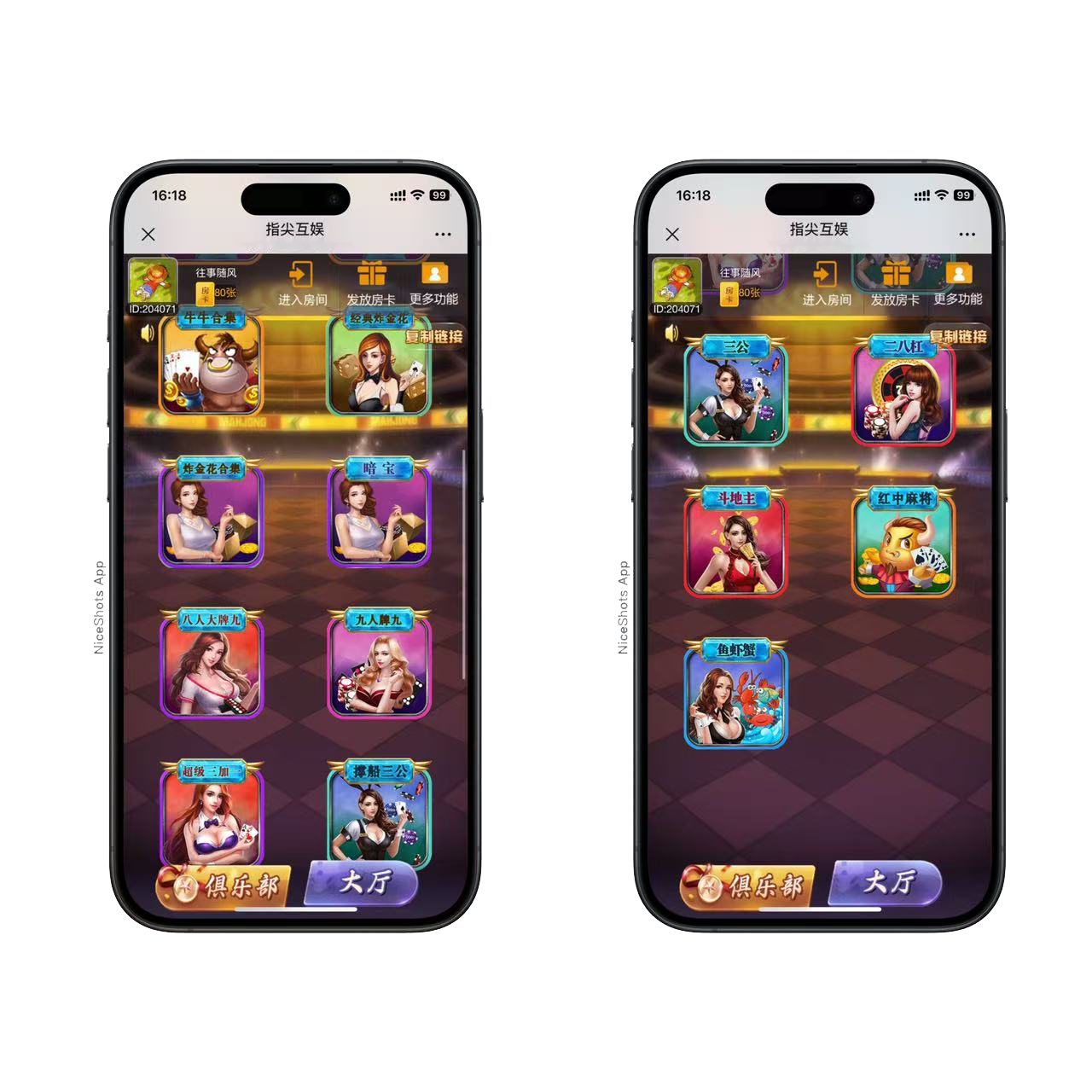 图片[2]-h5棋牌新大圣系列指尖互娱房卡大厅+视频文字双教程-源码交易网