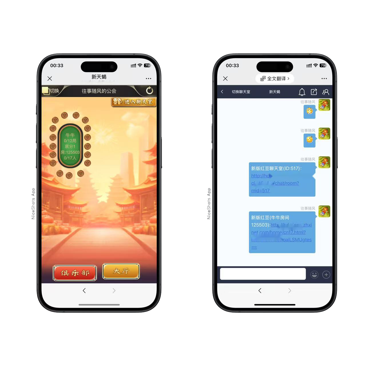 图片[3]-h5棋牌新大圣系列新版天蝎房卡大厅+视频文字双教程-源码交易网