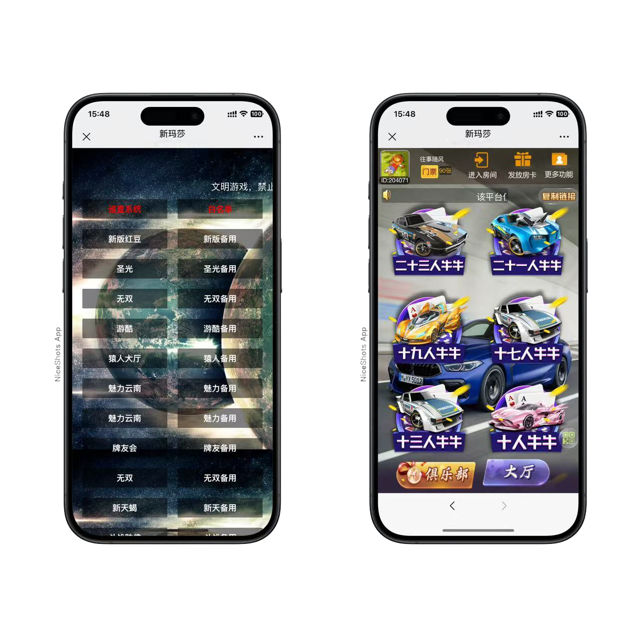 h5棋牌新大圣系列新版玛莎房卡大厅+视频文字双教程-源码交易网