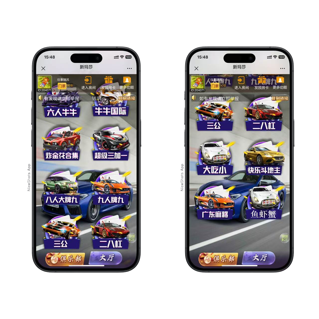 图片[2]-h5棋牌新大圣系列新版玛莎房卡大厅+视频文字双教程-源码交易网