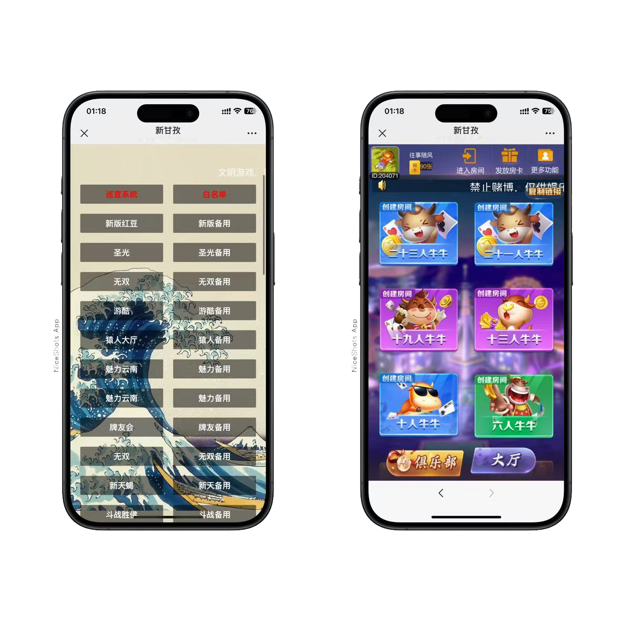 h5棋牌新大圣系列新版甘孜房卡大厅+视频文字双教程-源码交易网