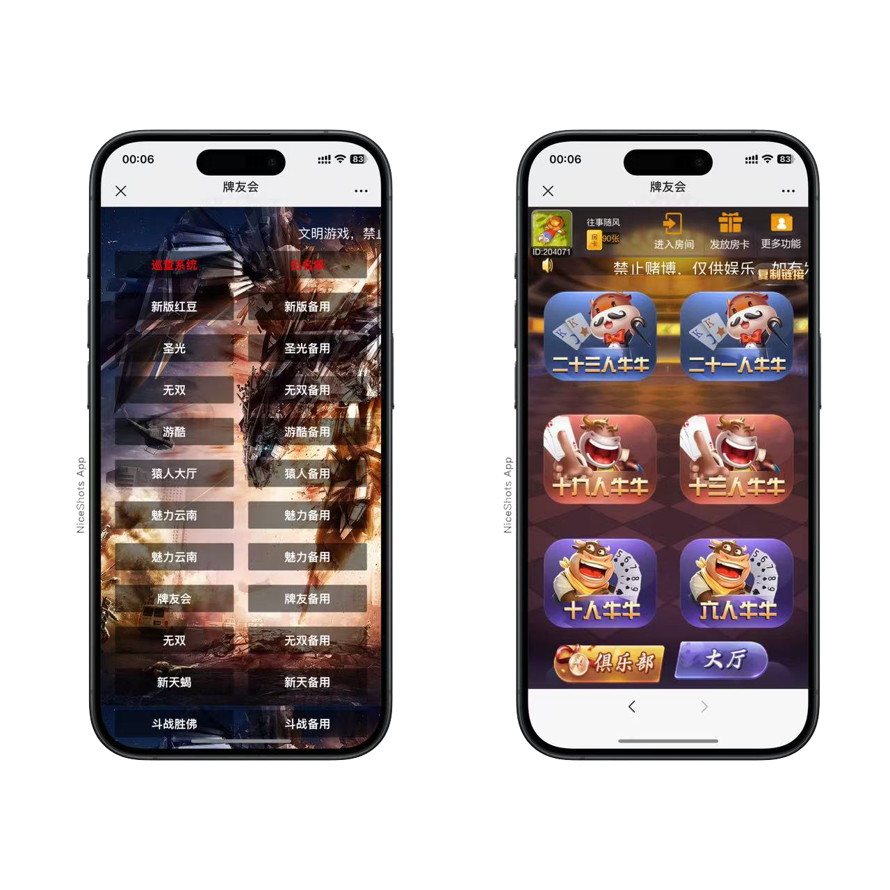 h5棋牌新大圣系列牌友会房卡大厅+视频文字双教程-源码交易网