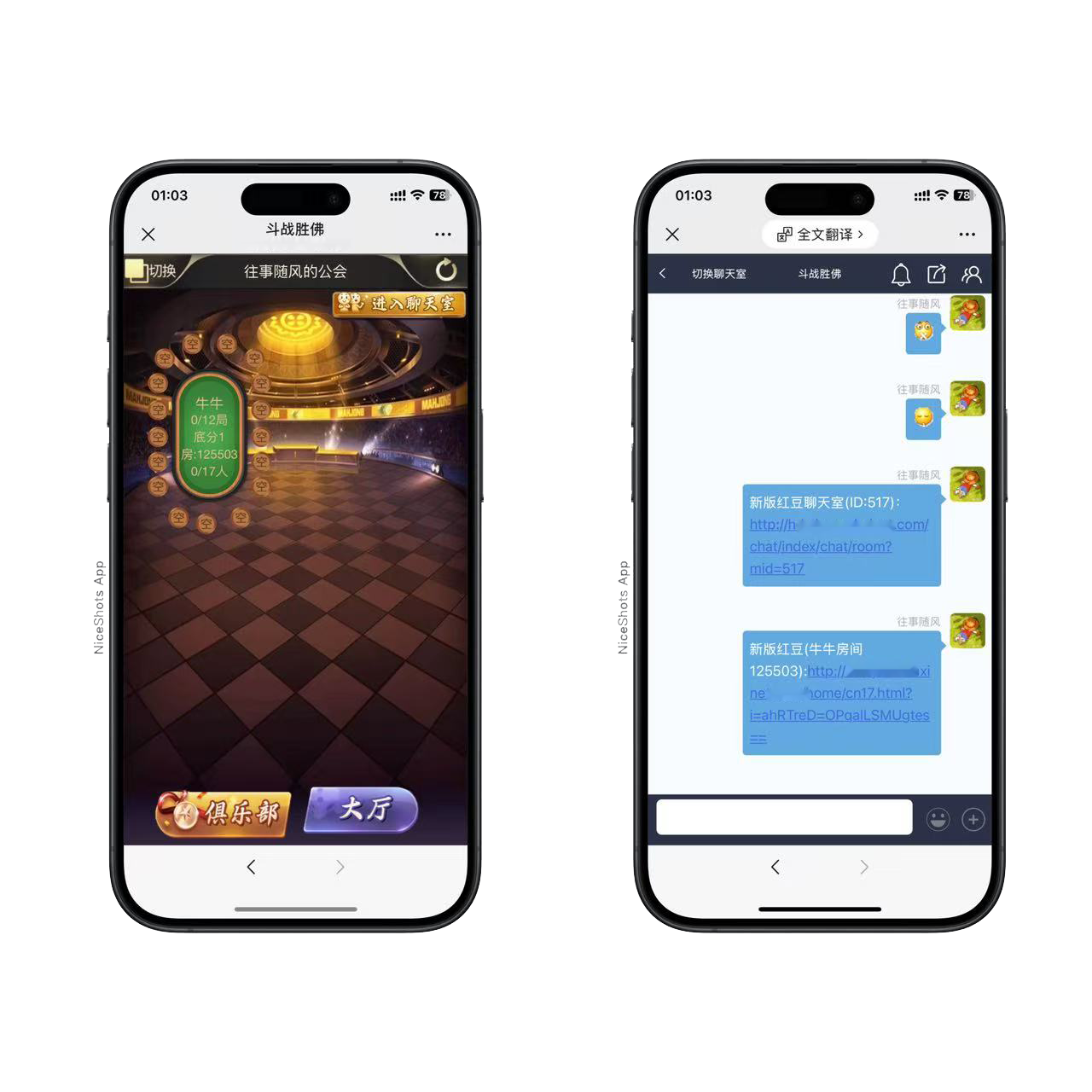 图片[3]-h5棋牌新大圣系列斗战胜佛房卡大厅+视频文字双教程-源码交易网