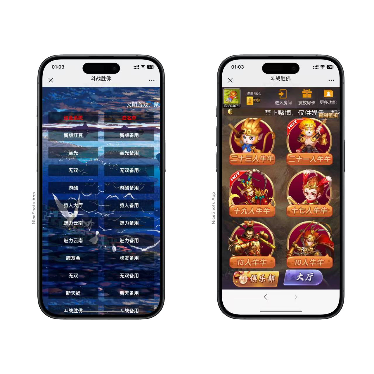 h5棋牌新大圣系列斗战胜佛房卡大厅+视频文字双教程-源码交易网