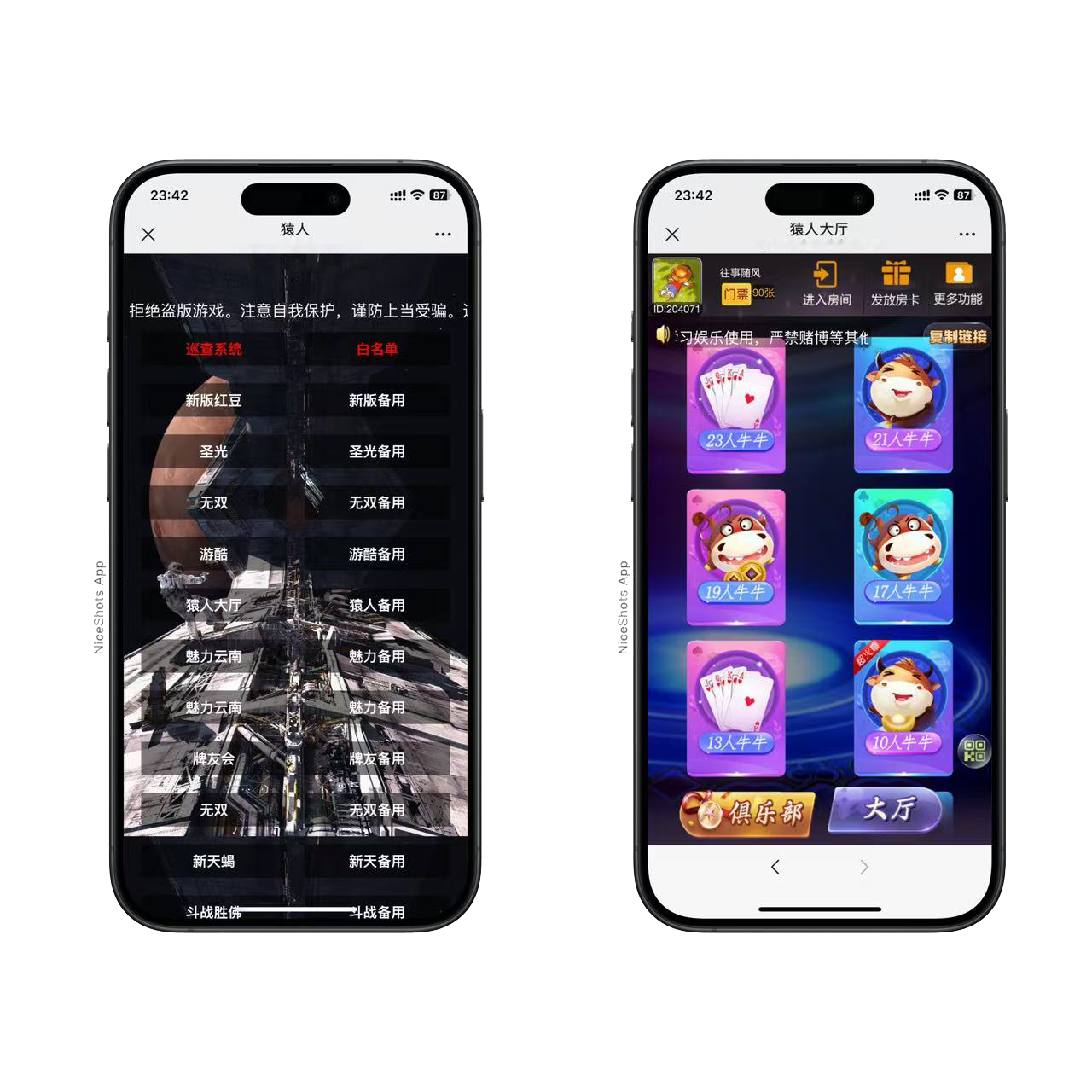 h5棋牌新大圣系列猿人房卡大厅+视频文字双教程-源码交易网