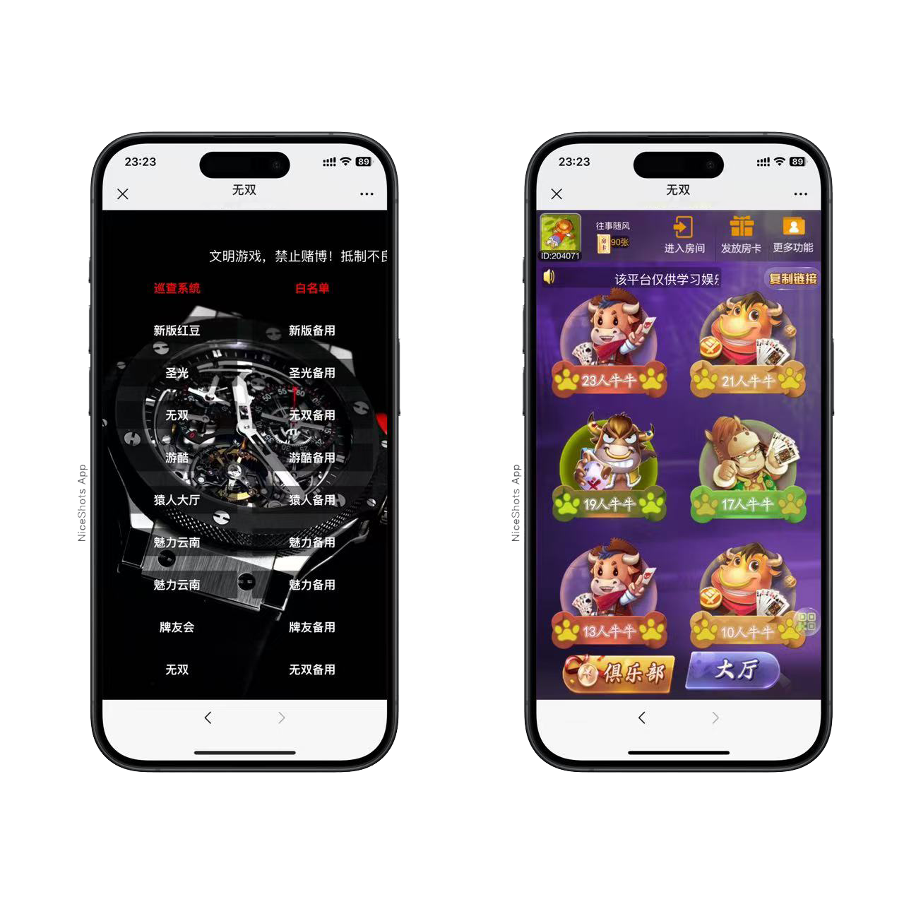 h5棋牌新大圣系列无双房卡大厅+视频文字双教程-新版-源码交易网