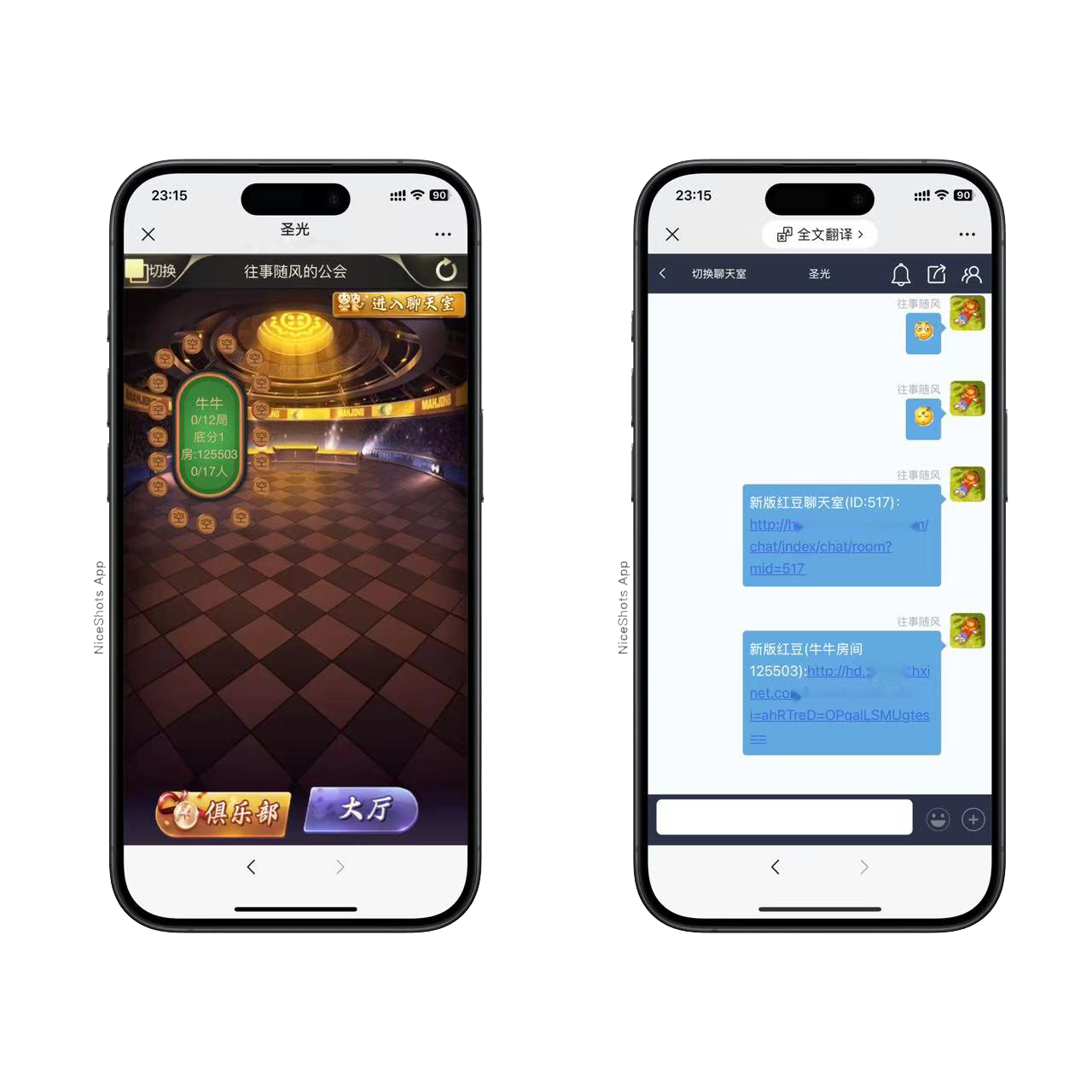 图片[3]-h5棋牌新大圣系列圣光房卡大厅+视频文字双教程-源码交易网