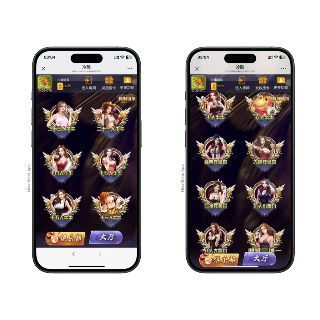 图片[3]-2025官方棋牌哪吒大圣房卡大厅+视频文字双教程-源码交易网