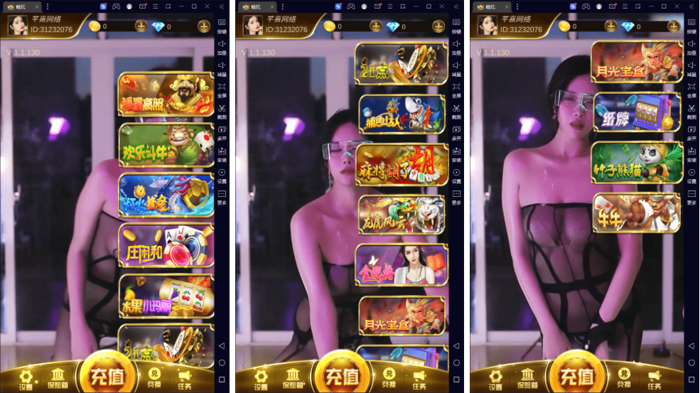 图片[2]-U3D系列畅玩 竖屏三端齐全-源码交易网