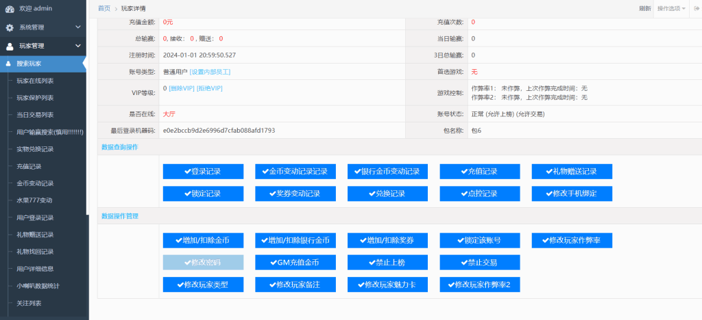 图片[3]-U3D系列畅玩 竖屏三端齐全-源码交易网