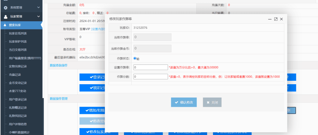 图片[4]-U3D系列畅玩 竖屏三端齐全-源码交易网