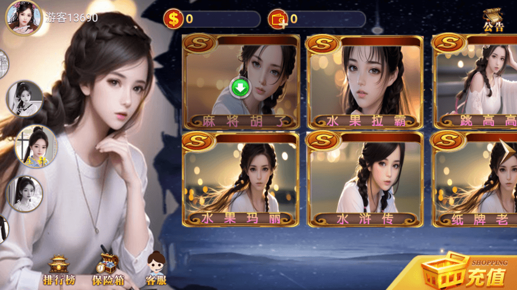 最新UUPE系列之HT电玩-源码交易网