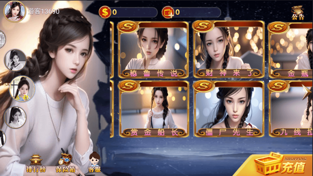 图片[2]-最新UUPE系列之HT电玩-源码交易网