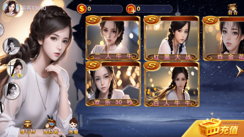 图片[3]-最新UUPE系列之HT电玩-源码交易网