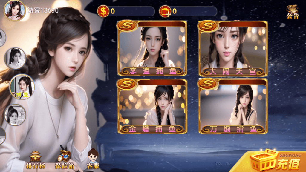 图片[6]-最新UUPE系列之HT电玩-源码交易网