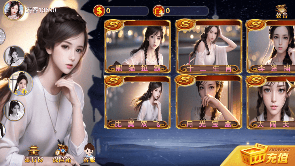 图片[4]-最新UUPE系列之HT电玩-源码交易网