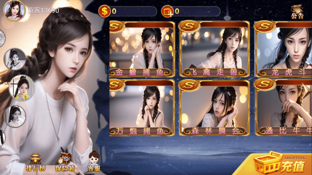 图片[5]-最新UUPE系列之HT电玩-源码交易网