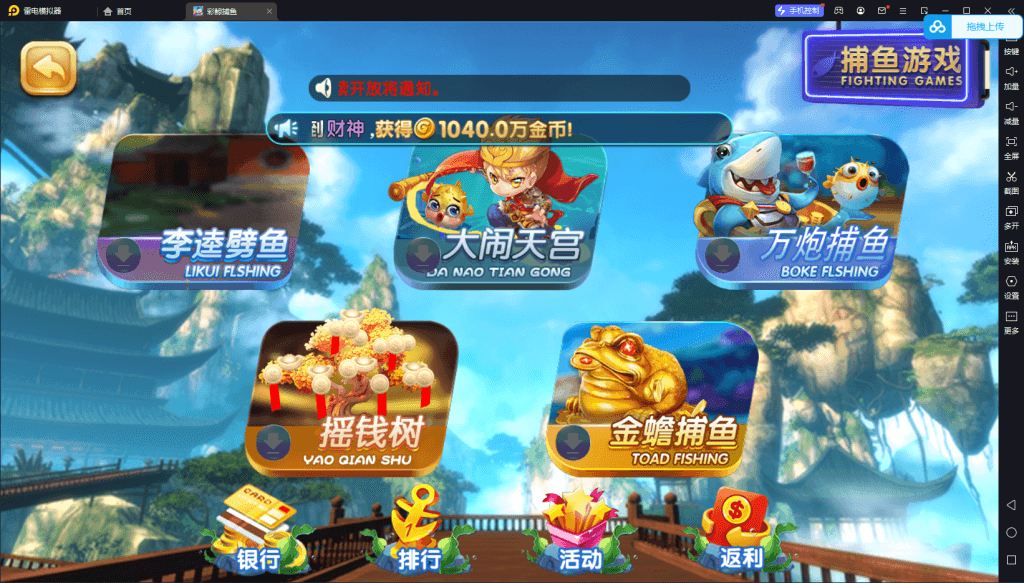 图片[4]-全新运营版彩鲸大合集-源码交易网