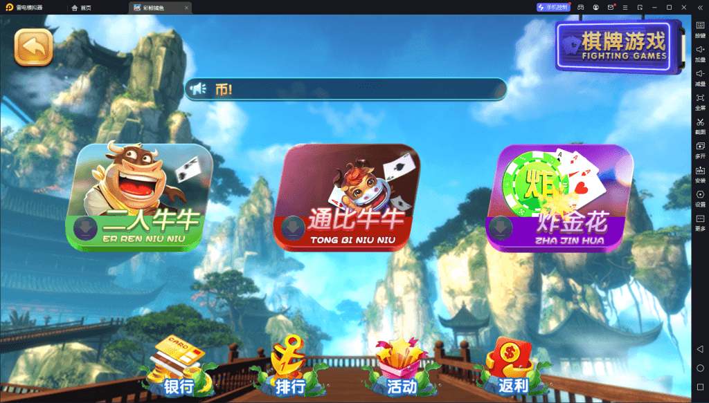 图片[3]-全新运营版彩鲸大合集-源码交易网