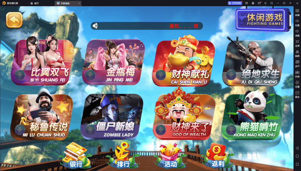 图片[7]-全新运营版彩鲸大合集-源码交易网