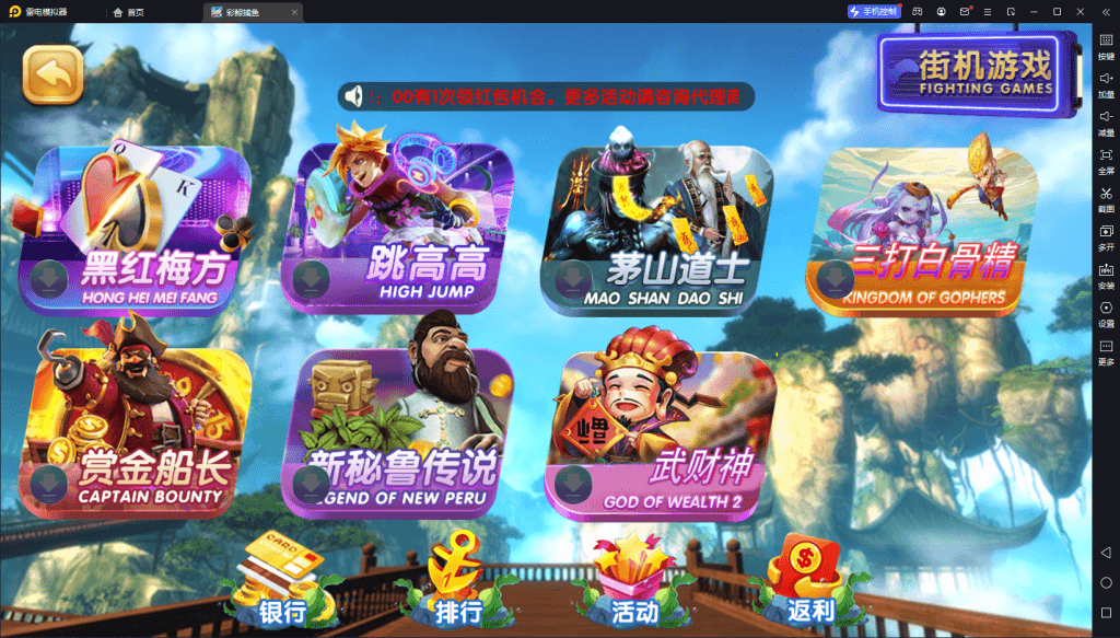 图片[6]-全新运营版彩鲸大合集-源码交易网