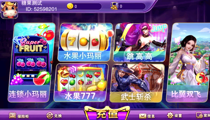 蜀都系列新天地电玩-源码交易网