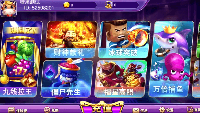 图片[3]-蜀都系列新天地电玩-源码交易网