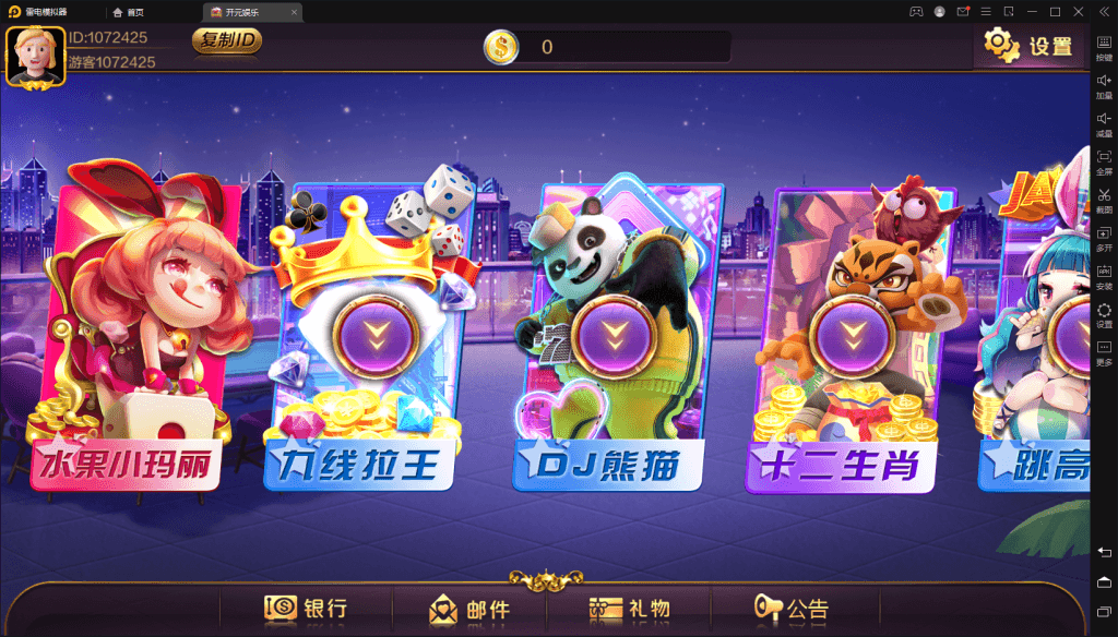 开元系列Q5娱乐-源码交易网