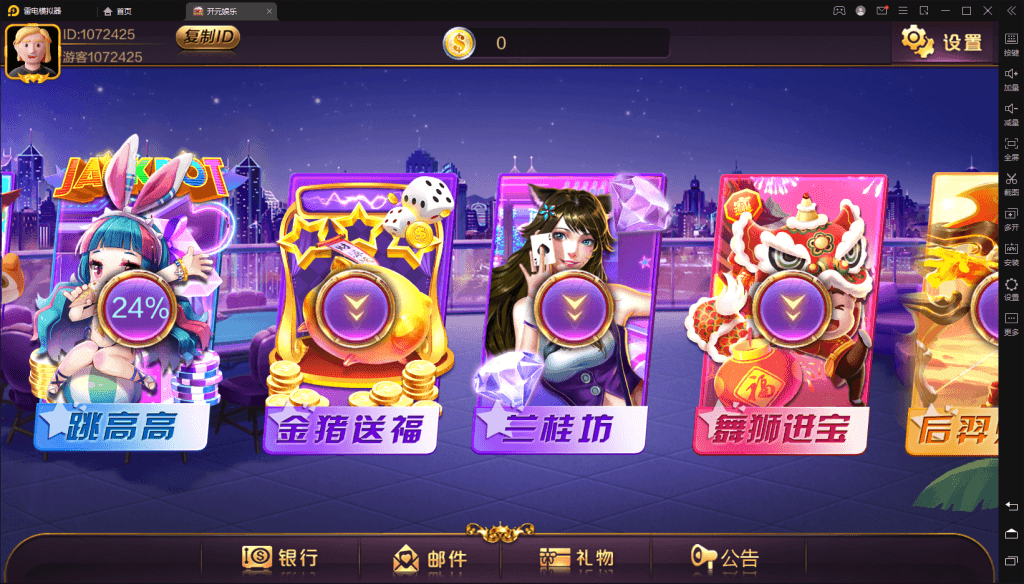 图片[2]-开元系列Q5娱乐-源码交易网