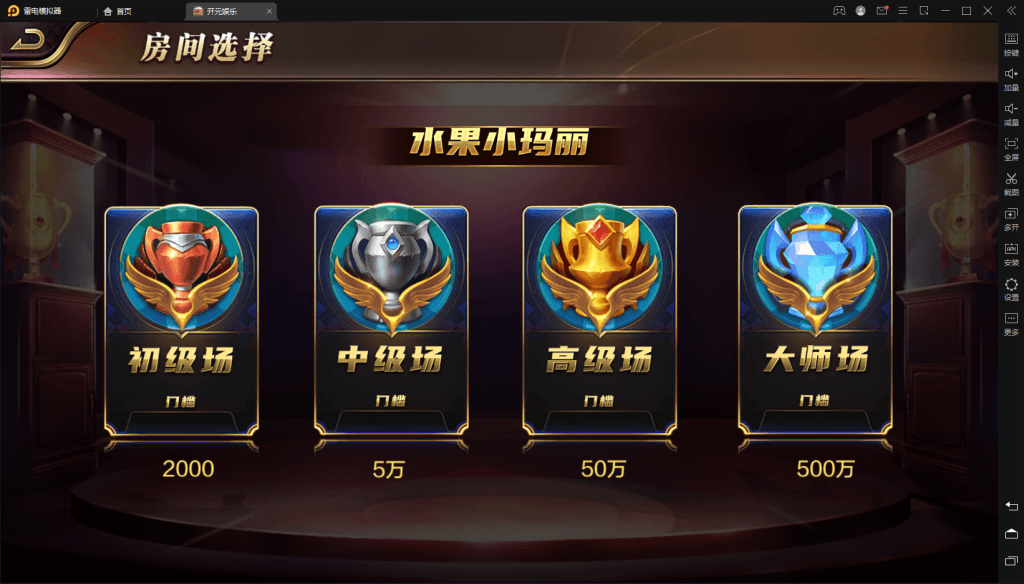 图片[4]-开元系列Q5娱乐-源码交易网