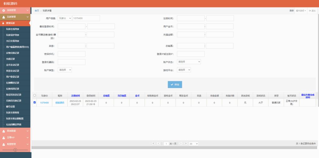 图片[4]-开元系列Q9娱乐-源码交易网