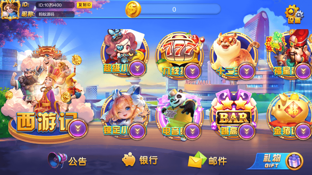 开元系列Q9娱乐-源码交易网