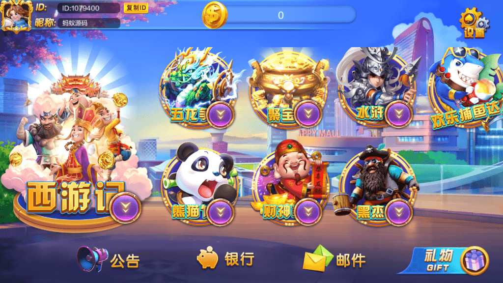 图片[3]-开元系列Q9娱乐-源码交易网