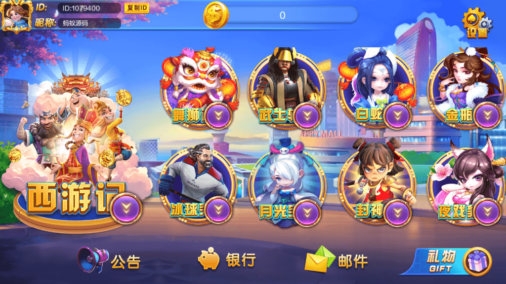 图片[2]-开元系列Q9娱乐-源码交易网