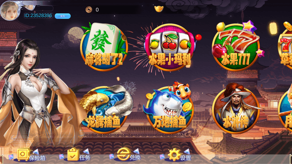 图片[2]-Unity3D系列长安不夜城-源码交易网