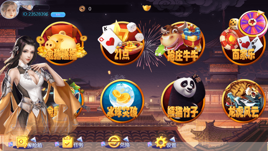 图片[6]-Unity3D系列长安不夜城-源码交易网