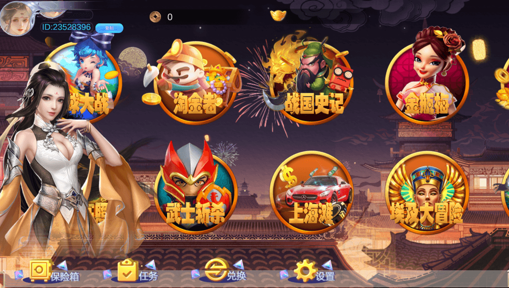 图片[7]-Unity3D系列长安不夜城-源码交易网