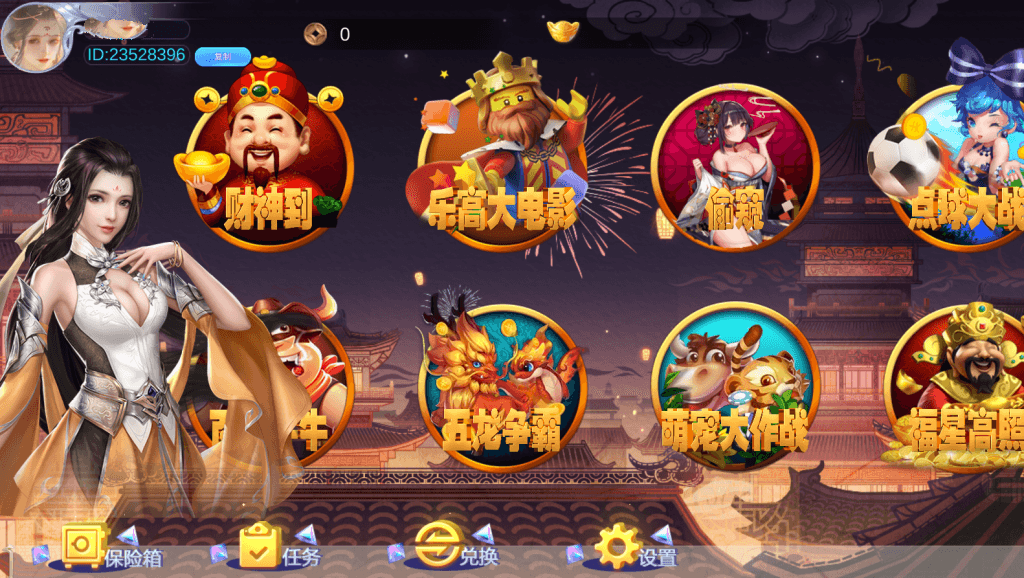 图片[4]-Unity3D系列长安不夜城-源码交易网