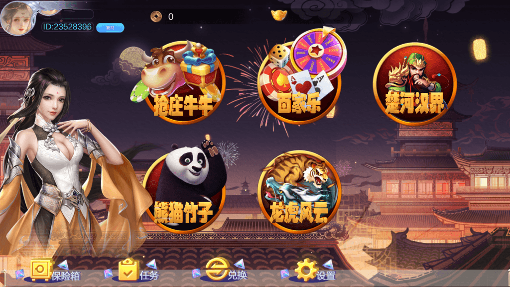 图片[5]-Unity3D系列长安不夜城-源码交易网