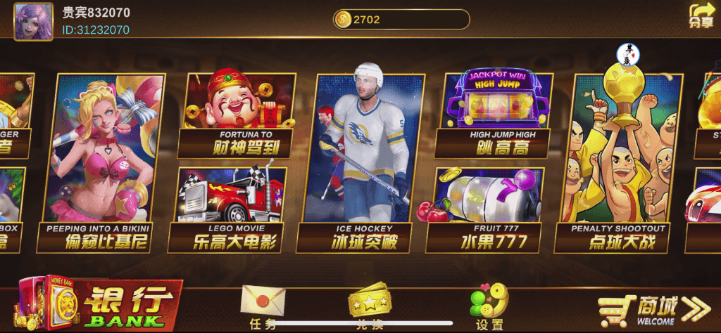 图片[3]-Unity3D系列澳门娱乐-修复版-源码交易网