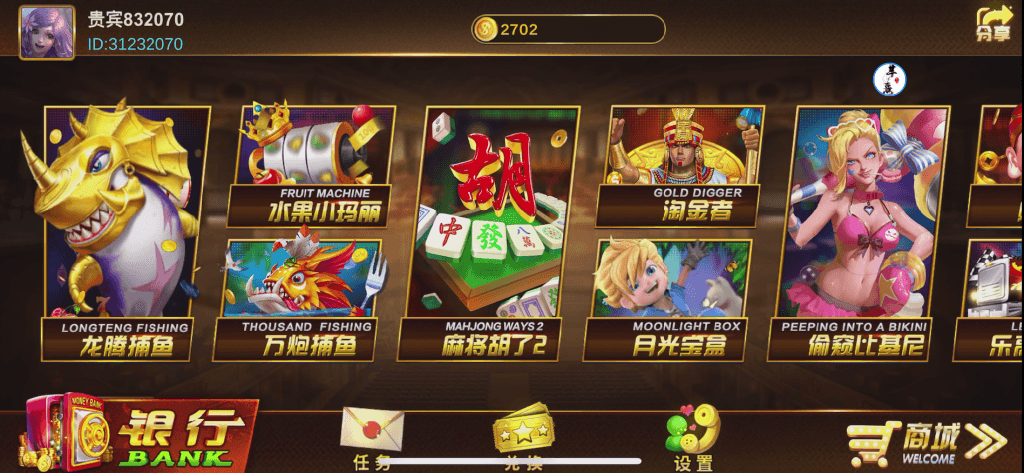 图片[2]-Unity3D系列澳门娱乐-修复版-源码交易网