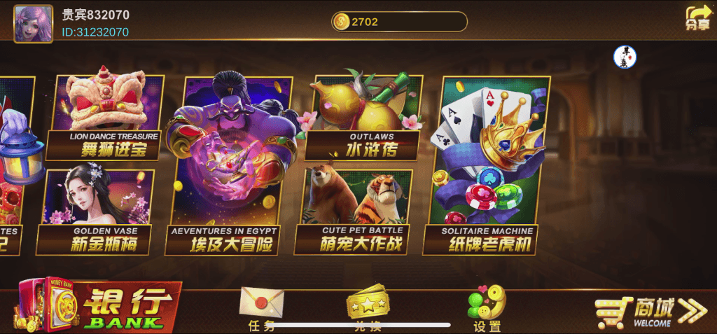 图片[5]-Unity3D系列澳门娱乐-修复版-源码交易网