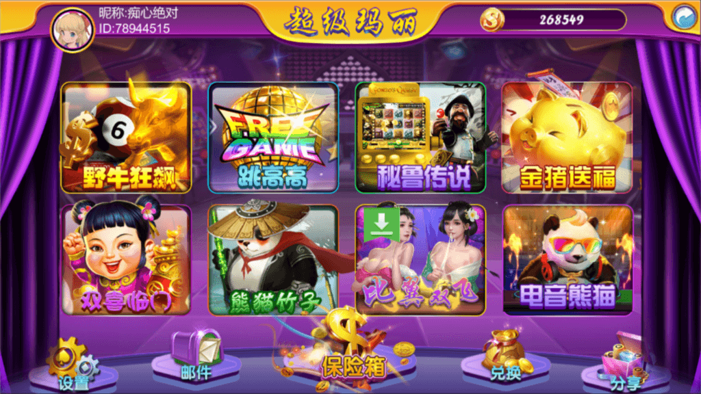 图片[2]-Unity3D系列超级玛丽-源码交易网