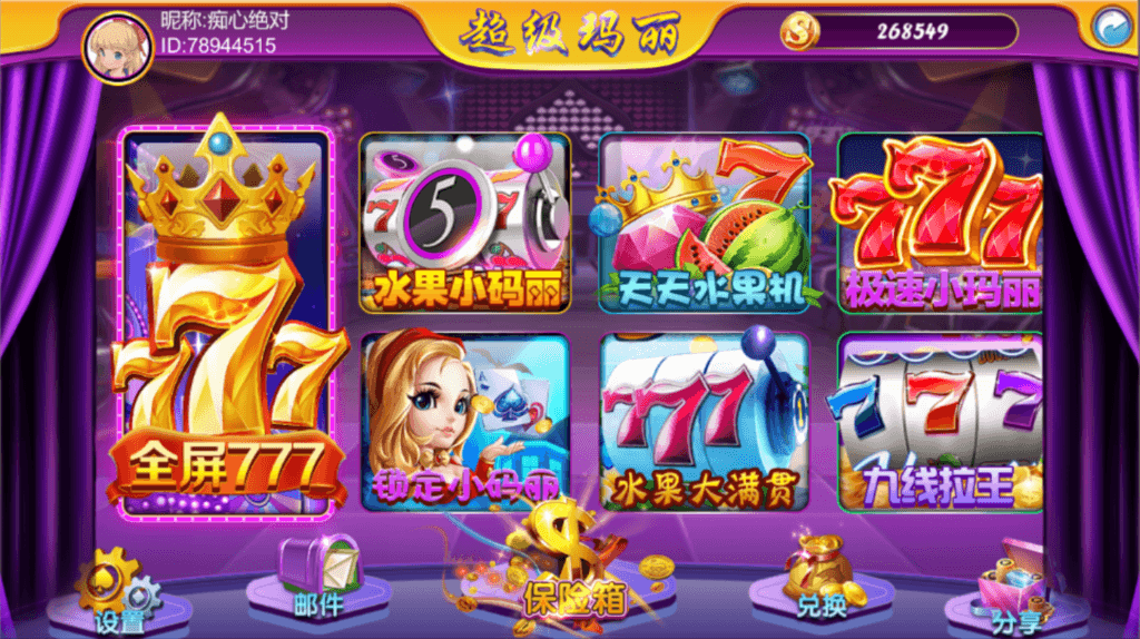 Unity3D系列超级玛丽-源码交易网