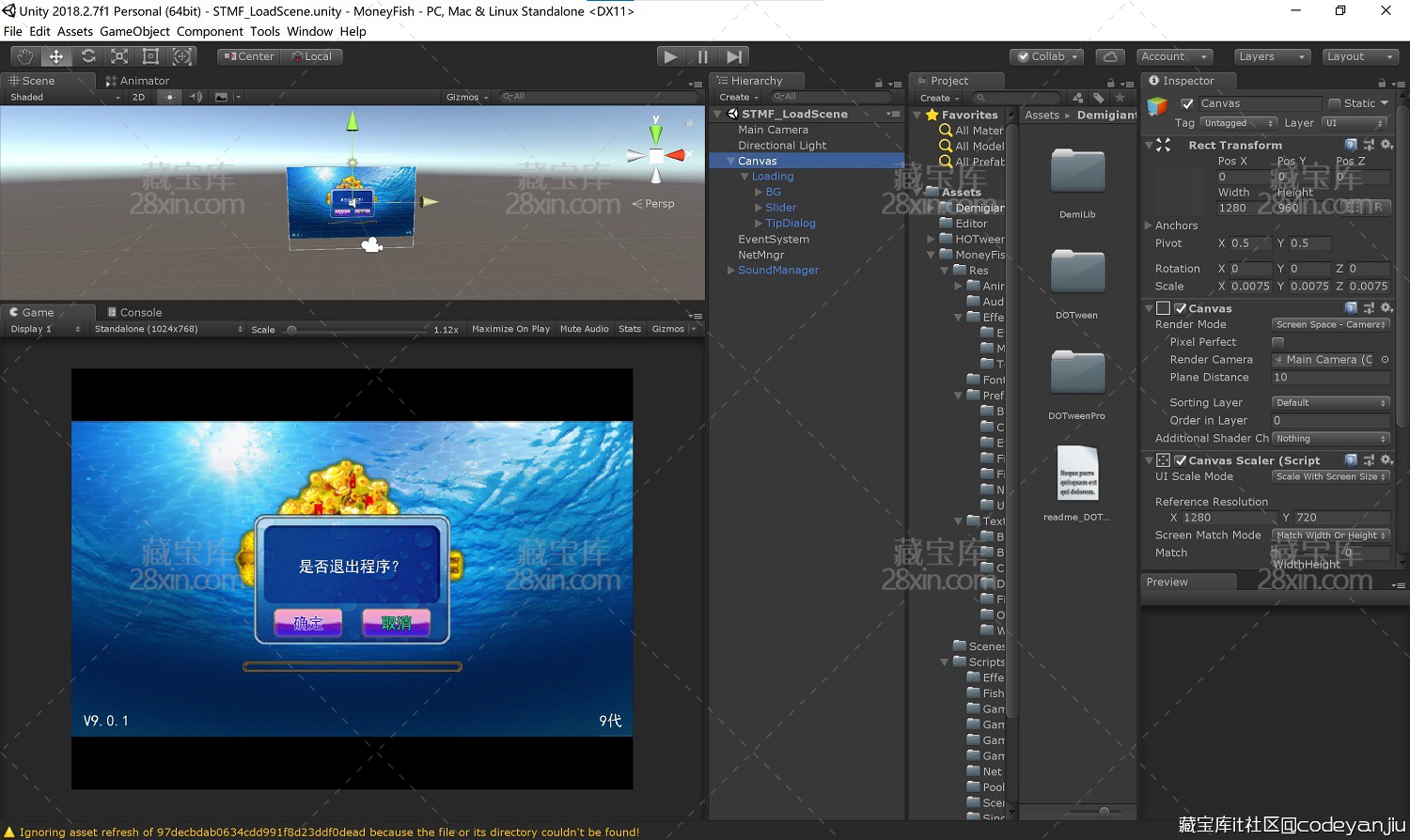 图片[5]-星力U3D棋牌捕鱼源码-源码交易网
