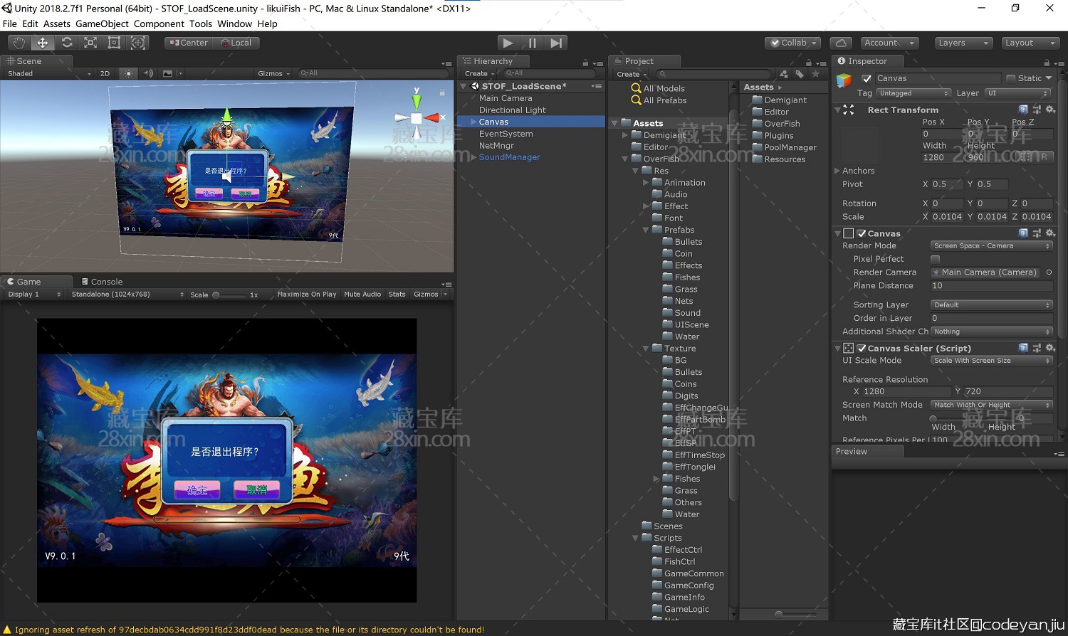 图片[4]-星力U3D棋牌捕鱼源码-源码交易网